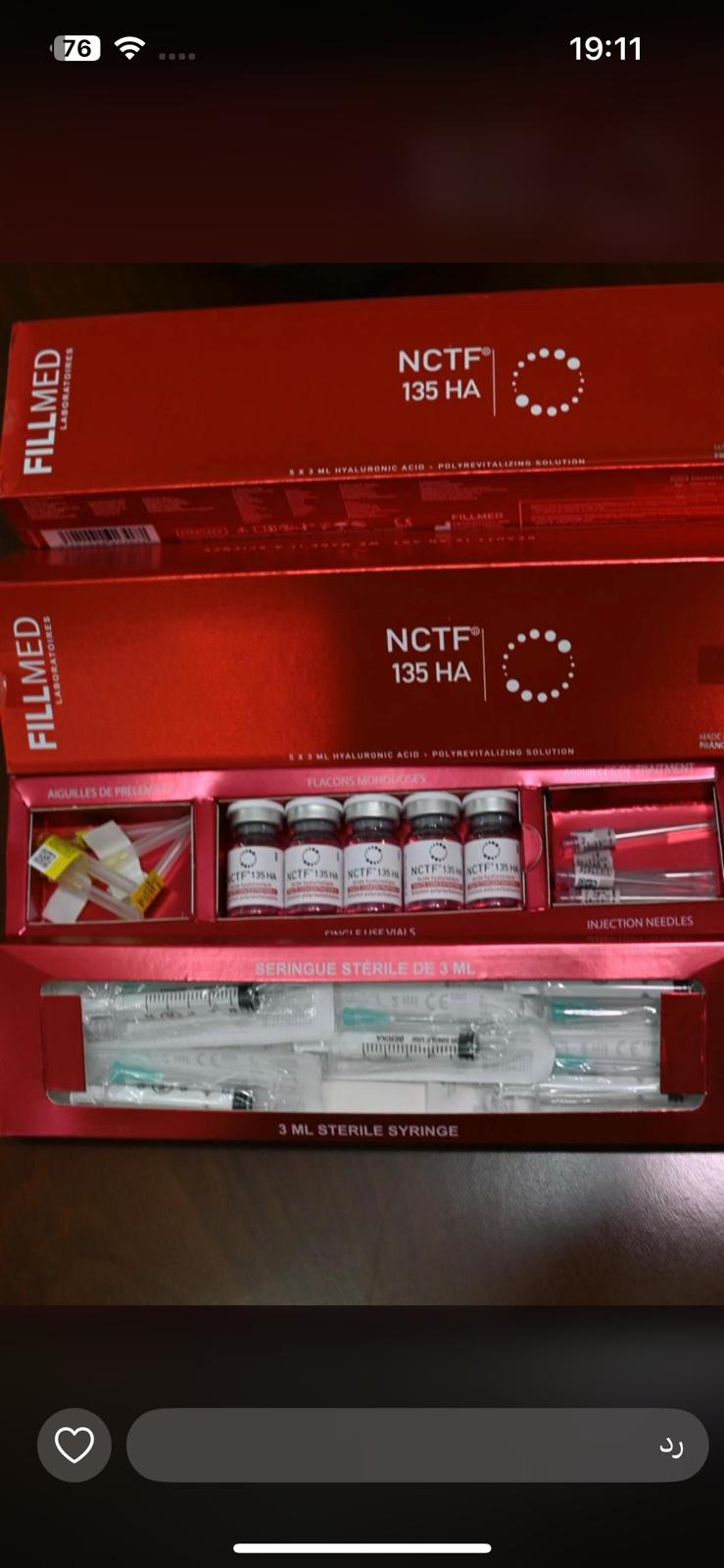 Filmed NCTF 135 HA Paris Işıltısı Mezoterapi Kit